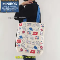 【匿名配送ネコポス 全国送料無料】A4サイズのトートバッグ 内ポケット付き セントウ 銭湯 せんとう ゆ 湯 ナチュラル naruna