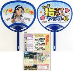 【中古】うちわ(キャラクター) 東堂さまファンクラブ入会セット改(ファンクラブ通信Vol.2) 「弱虫ペダル GRANDE ROAD」 眠れる森の美形 東堂尽八さまファンクラブ入会キャンペーン 拡大編