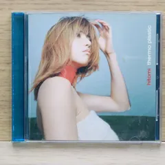 2025年最新】plas loveの人気アイテム - メルカリ