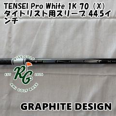 希少　Diamana thump 115 シャフト フト　（X)　２本組 Diamana™ Thump Iron Series｜三菱ケミカル ゴルフシャフト