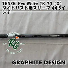 Mitsubishi 1Kホワイト70TX Mitsubishi TENSEI 1K Pro White