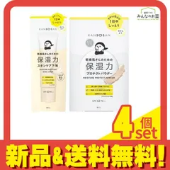 KANSOSAN 乾燥さん 保湿力スキンケア下地 カバータイプ 化粧下地 30g (&保湿力プロテクトパウダー 10g) 4個セット まとめ売り