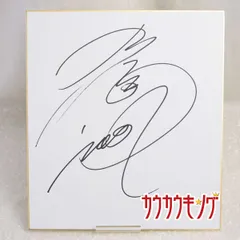 2025年最新】noa 直筆サインの人気アイテム - メルカリ