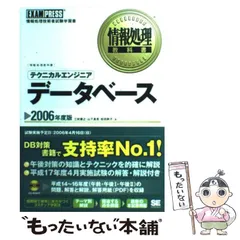 2025年最新】三好康之の人気アイテム - メルカリ