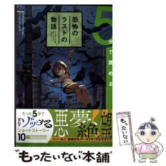 【中古】 班長集団の指導/明治図書出版/家本芳郎 中古】 班長の指導 （学級集団の指導入門シリーズ） / 家本 芳郎