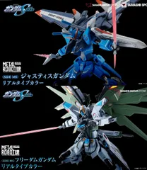 2025年最新】METAL ROBOT魂＜SIDE MS＞フリーダムガンダム