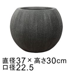新品】アートストーン コニック 43cm 29リットル グレー 植木鉢