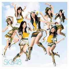 青空片想い(DVD付) [Audio CD] SKE48