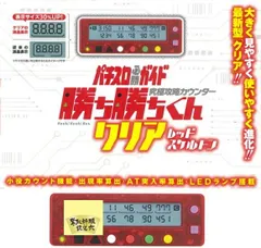 即納最大半額 声帯模写の鶴八年賀状 書道作品 昭和48年53年 片岡鶴太郎