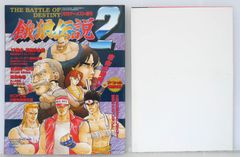 樹なつみキャラクター画集『ＰＡＳＳＩＯＮＡＴＥ（パッショネイト）』 樹なつみ キャラクター画集 Passionate パッショネイト - メルカリ