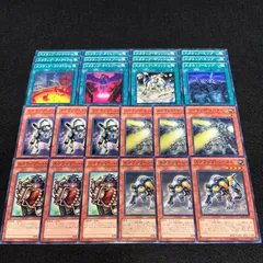スクラップデッキパーツ 遊戯王 スクラップ デッキパーツ 43枚セット - メルカリ