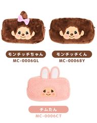 モンチッチ スクエアポーチ ペンポーチ コスメポーチ 化粧ポーチ ポーチ 小物入れ ペンケース Monchhichi キャラクター グッズ かわいい 可愛い モコモコ 女性 男性 女の子 男の子