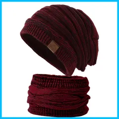 【在庫処分】帽子 ビーニー 目出し帽 ニット 防寒具 【360度保温強化・ふわふわ裏起毛】 大きいサイズ 防寒 伸縮素材 柔らかい 冬 暖かい メンズ おしゃれ ニット帽 防風 無地 ネックウォーマー 自転車・スキー・スポーツ・アウトドア [Andeor] 男