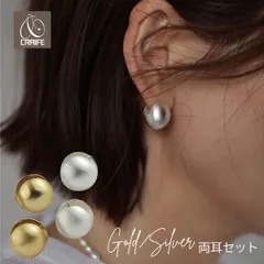 ピアス フープピアス マットカラー 艶消し メタル ボール 金属アレルギー対応 18Kコーティング 中折れ レディース 大人 モダン シンプル かわいい ジュエリー ゴールド シルバー 送料無料 プチプライス高見え CRAIFE