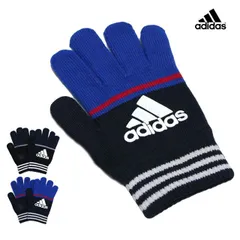 adidas 手袋 ニット のびのび手袋 すべり止め 子供  アディダス キッズ ジュニア 男の子 スポーツ 子供手袋 冬 小学生 通学 手袋5913-121