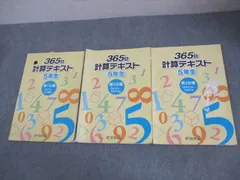 2025年最新】浜学園 小3 テキストの人気アイテム - メルカリ