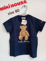 商談中mikihouse80　ベアTシャツ