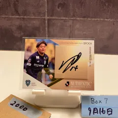 新品タグ付き 2011年アビスパ福岡 松浦拓弥 直筆サイン入りユニフォーム 2025年最新】アビスパ サインの人気アイテム - メルカリ