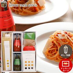 内祝い パスタ ギフト 北海道のパスタとパスタソースセットC(PSY-10)【出産内祝い 結婚内祝い メッセージカード 内祝い 詰め合わせ 詰合せ 高級 ブランド常温 御挨拶 誕生日 手土産 結婚内祝い 出産内祝い】【