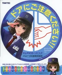 2025年最新】渕東なぎさの人気アイテム - メルカリ
