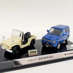 2025年最新】ジムニー 非売品の人気アイテム - メルカリ