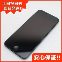 超美品 iPod touch 第7世代 32GB スペースグレイ 即日発送 Apple オーディオプレイヤー 土日祝発送OK 04000