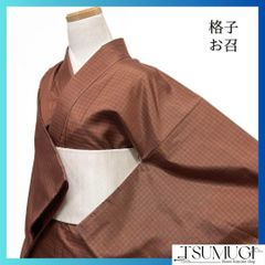 ゆび助です❣️ 【着物と帯 時流】H24924◆正絹 訪問着◆作家 白鷺 ゆび助様専用です❣️ 【着物と帯 時流】H24924◇正絹 訪問着◇