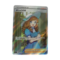 まとめ売り　おじょうさま SR セレナ SR S11a 081/068 セレナ（SR）【S11a 081/068】 | 買取専門店 たいむましん