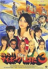DVD新品 大奥 スタンダード・エディション 仲間由紀恵 管理レ箱80 Amazon.co.jp: 大奥 スタンダード・エディション [DVD] : 仲間