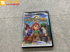 PlayStation 2/プレイステーション 2/プレステ 2/PS 2 SIERRA ホビットの冒険 ロード・オブ・ザ・リング はじまりの物語 ソフト/■