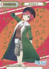 Item thumbnail for item 3a99f617-ed1d-4970-9749-57cc0adc44d3