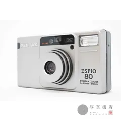 2025年最新】ESPIO 80の人気アイテム - メルカリ