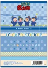 【中古】シール・ステッカー(キャラクター) 2年生 ICカードステッカーセット(2枚組) 「忍たま乱太郎」