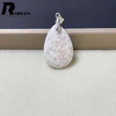 【限定一点】 高級 EU製 ★ROBEAN・トムソナイト★パワーストーン ペンダント 天然石 開運 絶賛 綺麗 プレゼント1  ギフト 24.8*16.8*5.1mm M0406822