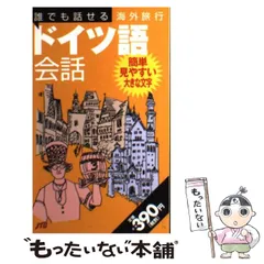 2024年最新】jtbトラベルギフトの人気アイテム - メルカリ