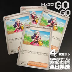 2025年最新】4枚セットですの人気アイテム - メルカリ