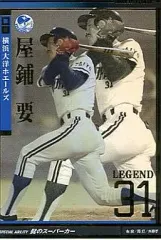 カルビープロ野球カード1982年横浜大洋ホエールズNo.433屋鋪要 2025年最新】Yahoo!オークション -屋鋪要(カルビー)の中古品