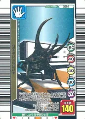 ムシキング　3億枚突破記念限定デザイン　全カードフルコンプ 2025年最新】3億枚突破記念限定デザインの人気アイテム - メルカリ