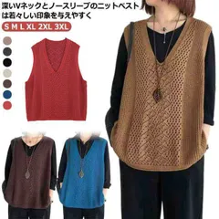 ニットベスト Vネック ノースリーブ ベスト サマーニット レディース 無地 プルオーバー ケーブル編み おしゃれ 夏 薄地 無地 ゆったり 体型カバー ミディアム丈 ストレッチ カジュアル レイヤー#goudoudou6022