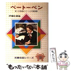 合計5冊☆世界名作文庫 川端康成 小糸のぶ 浅野晃 伊藤佐喜雄 露木陽子 