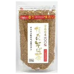 天保堂 青森県産 だったんそば茶 150g メーカー正規品 ノンカフェイン 送料無料のサムネイル