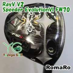 2025年最新】ロマロ ray v2の人気アイテム - メルカリ