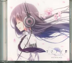 2025年最新】サクラノ詩 ゲームの人気アイテム - メルカリ