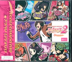 2025年最新】ハーレムエース big bonus musicの人気アイテム