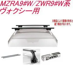 INNO IN-B137 スクエアバー　2本　新品未開封品 イノー INB137BK スクエアバーセット 2本入り 137CM ブラック