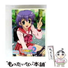 2026年最新】To Heart2 DVDの人気アイテム - メルカリ