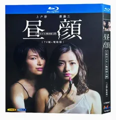 Amazon.co.jp: 昼顔 平日午後3時の恋人たち 全7枚 TV版 全6巻 +