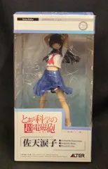 2025年最新】アルター 佐天涙子の人気アイテム - メルカリ