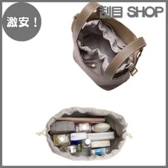 【激安！】バッグインバッグ インナーバッグ ポーチ バックいんバック 収納バック 軽量 トートバッグ バケツバッグ適用 バッグインバッグ a4 横 バッグインバッグ ミニ バッグインバッグ 薄型 バッグインバッグ 巾着 ポケット付き ポケット大きい大容量 小物