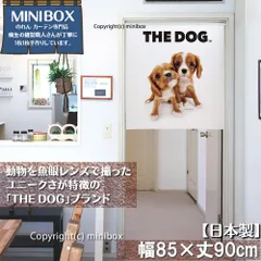 【MINIBOX のれん制作工房 正規販売店舗】【匿名配送 ネコポス 送料無料】のれん THE_DOG キャバリア・キング・チャールズ・スパニエル 85×90cm【日本製】いぬ 犬 フォト 写真 動物 暖簾 間仕切り 家紋